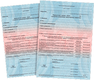 Медицинская справка (установленного образца) + копия Документы для автошколы: Медицинская справка (установленного образца) + копия